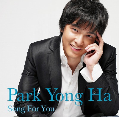 パク・ヨンハ/パク・ヨンハ日本デビュー10周年記念アルバム〜Song For You
