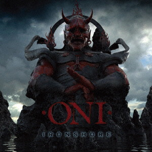 ONI/鬼ヶ島