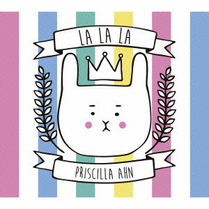 プリシラ・アーン/LA LA LA