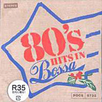 【クリックで詳細表示】80’S HITS IN BOSSA