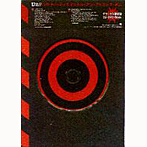 【クリックで詳細表示】U2/ハウ・トゥ・ディス・マントル・アン・アトミック・ボム デラックス限定盤(DVD付)