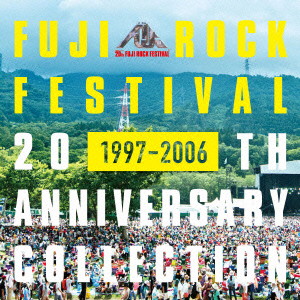 フジロック・フェスティバル 20THアニヴァーサリー・コレクション(1997-2006)
