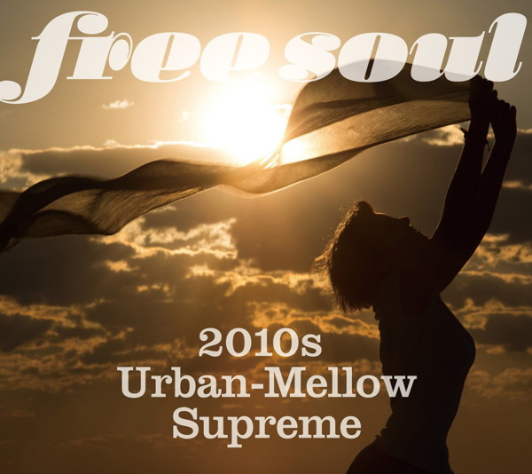 FREE SOUL〜2010S URBAN-MELLOW SUPREME