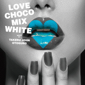 ラヴ・チョコ・ミックス〜ホワイト mixed by TAKERU JOHN OTOGURO