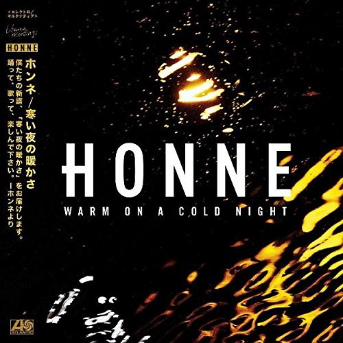 ホンネ/寒い夜の暖かさ〜ウォーム・オン・ア・コールド・ナイト〜