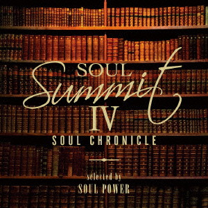 ソウル・サミットIV〜Soul Chronicle〜selected by SOUL POWER