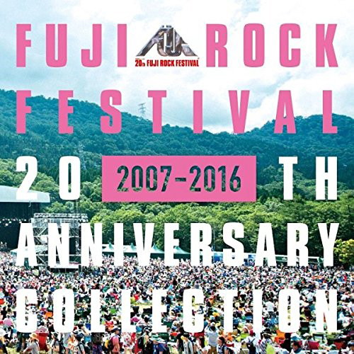 フジロック・フェスティバル 20thアニヴァーサリー・コレクション(2007-2016)