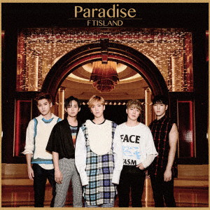 FTISLAND/Paradise(初回限定盤B)(DVD付)