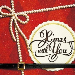 クリスマス・ウィズ・ユー