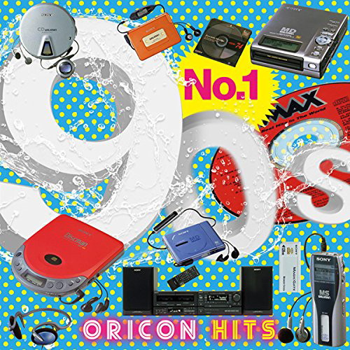 ナンバーワン90s オリコン・ヒッツ