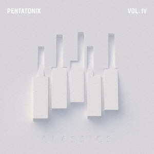 ペンタトニックス/PTX VOL.IV-クラシックス