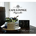 【クリックで詳細表示】カフェ・ラウンジ・シガレット マドリッド・アロマ
