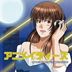 【クリックで詳細表示】アニメイティーズ-Anime Hits in 80’s Disco Style