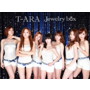 T-ARA/Jewelry box（サファイア盤）（DVD付）date.html