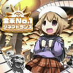 【クリックで詳細表示】EXIT TRANCE PRESENTS 全米No.1 シネマトランス