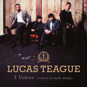ルーカス・ティーグ/4 Voices〜covers of male songs〜