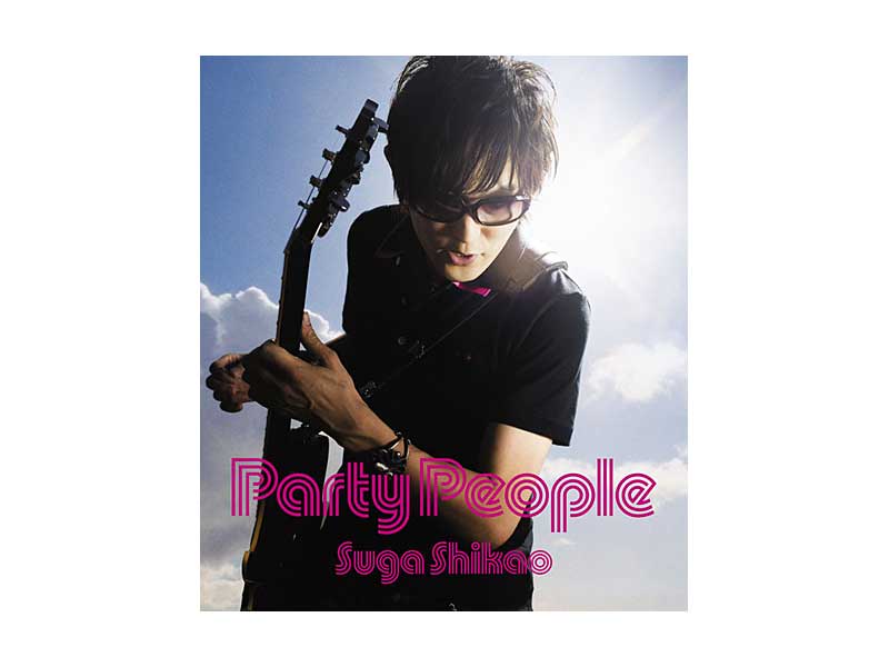 スガシカオ/Party People