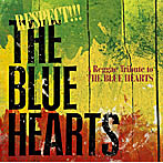 【クリックで詳細表示】RESPECT！！！ THE BLUE HEARTS-A Reggae Tribute to THE BLUE HEARTS-