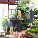 Aimer/あなたに出会わなければ〜夏雪冬花〜/星屑ビーナス(期間生産限定アニメ盤)