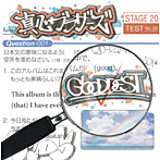 【クリックで詳細表示】真心ブラザーズ/GOODDEST