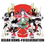 【クリックで詳細表示】アジアン・カンフー・ジェネレーション/BEST HIT AKG(初回生産限定盤)(DVD付)