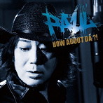【クリックで詳細表示】PAUL/HOW ABOUT DA？！