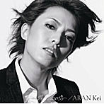 【クリックで詳細表示】安蘭けい/蝶～Butterfly～