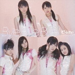 ��-ute/Bye Bye Bye���ʽ�����������סˡ�DVD�ա�