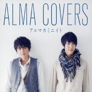 アルマカミニイト/ALMA COVERS I