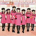 【クリックで詳細表示】Berryz工房/Berryz工房 スッペシャルベスト Vol.1(初回生産限定盤)(DVD付)