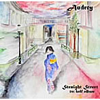 【クリックで詳細表示】Audrey/ストレイト・ストリート