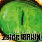 【クリックで詳細表示】2side1BRAIN/Wake Up My Emerald