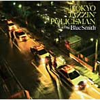 【クリックで詳細表示】TOKYO JAZZIN’ POLICEMAN featuring Blue Smith