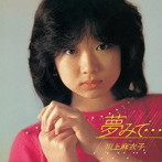 川上麻衣子/夢みて・・・(+2)
