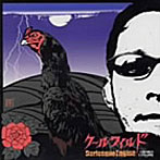 【クリックで詳細表示】Burlesque Engine/クールワイルド