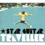 【クリックで詳細表示】★STAR GUiTAR/Traveller