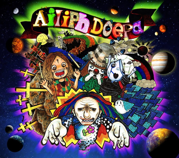 Ailiph Doepa/Ailiph Doepa(DVD付)