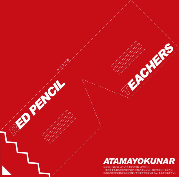RED PENCIL TEACHERS/ATAMAYOKUNAR