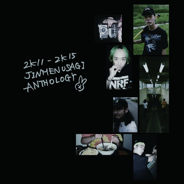 Jinmenusagi/2K11-2K15 JINMENUSAGI ANTHOLOGY