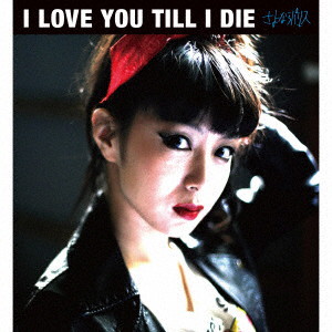 さよならパリス/I LOVE YOU TILL I DIE