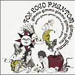 【クリックで詳細表示】Fox loco phantom/ギムギムの森