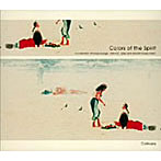 【クリックで詳細表示】collioure/Colors of the Spirit