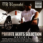 【クリックで詳細表示】DJ RYUUKI/PRIVATE BEATS SELECTION