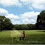 【クリックで詳細表示】ヨツヤタカヒロ./beautiful air