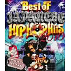 【クリックでお店のこの商品のページへ】BEST OF JPN HIP HOP HITS 2010＜mixed by DJ ISSO＞