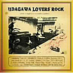 【クリックで詳細表示】UDAGAWA LOVERS ROCK
