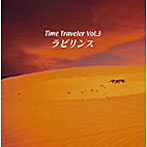 【クリックで詳細表示】庄野真代 with 浜田山～ず/Time Traveler vol.3