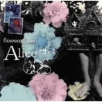 【クリックで詳細表示】flowered gem/Alice