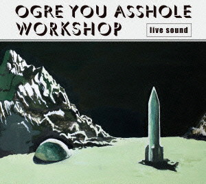 OGRE YOU ASSHOLE/workshop