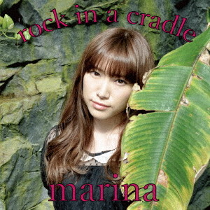 marina/rock in a cradle(初回限定盤)(DVD付)